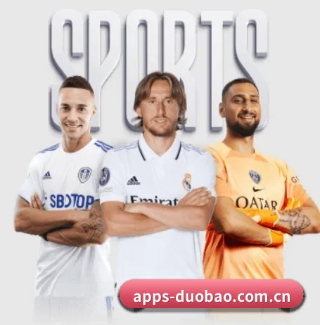 多宝体育官网 APP